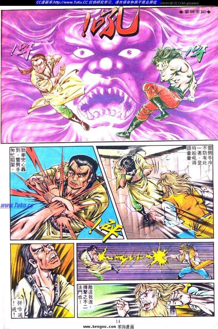 第166卷
