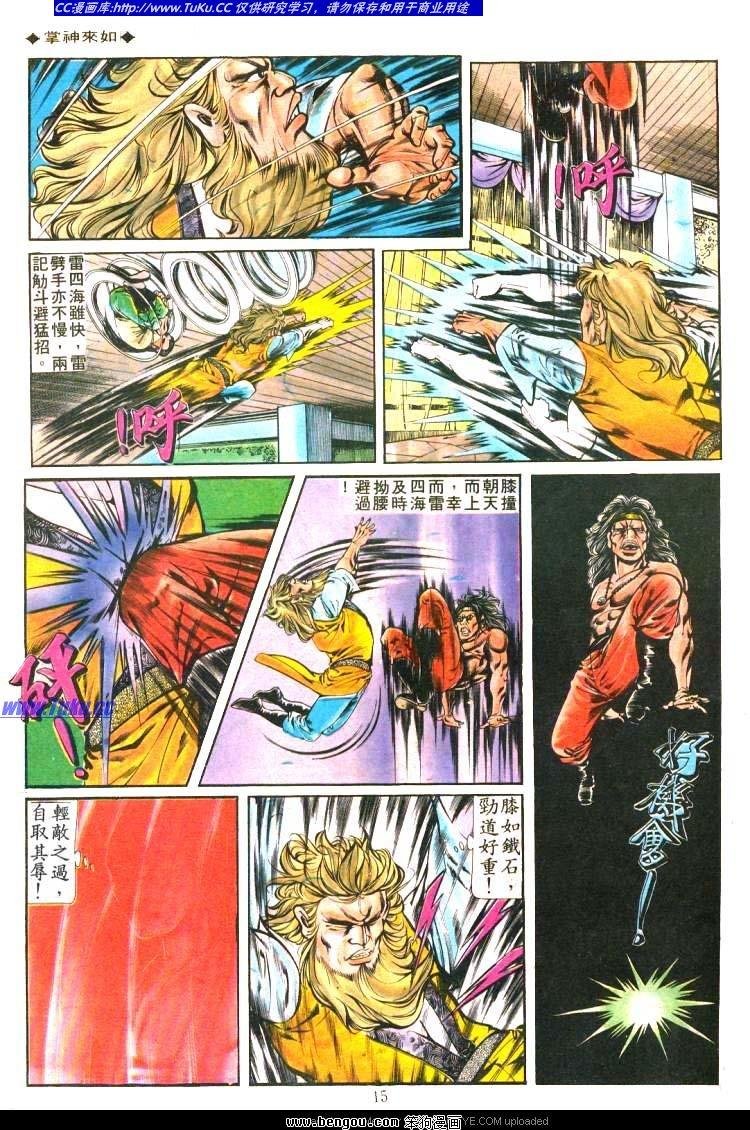 第166卷
