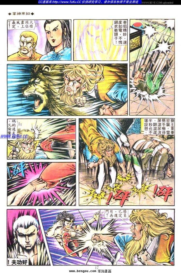 第166卷