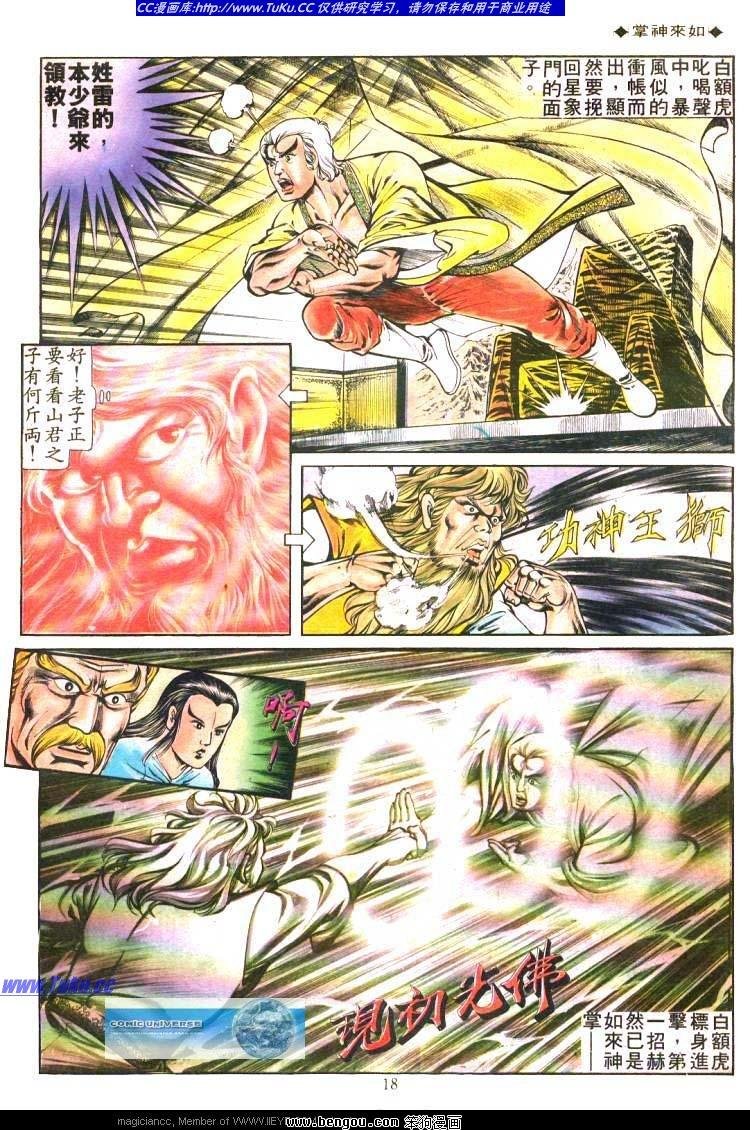 第166卷