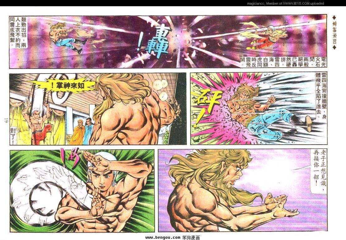 第166卷