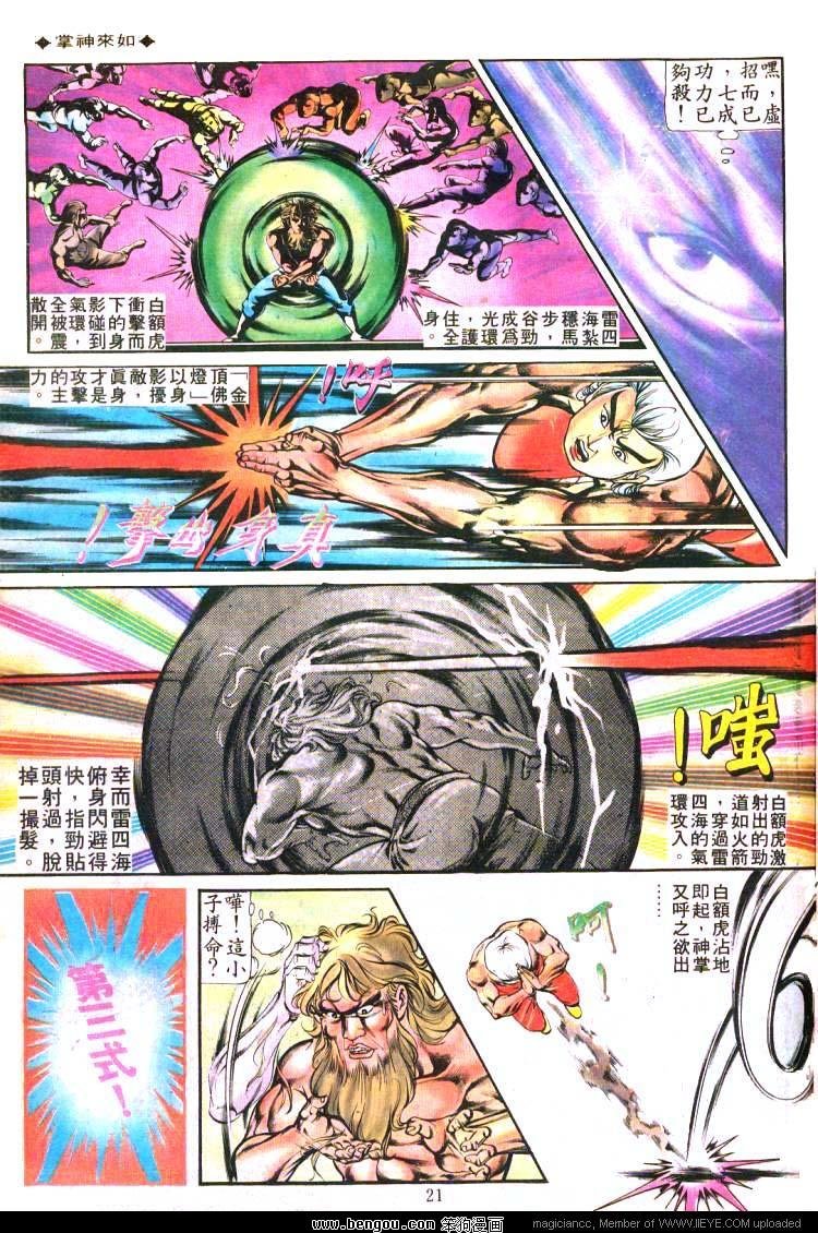 第166卷