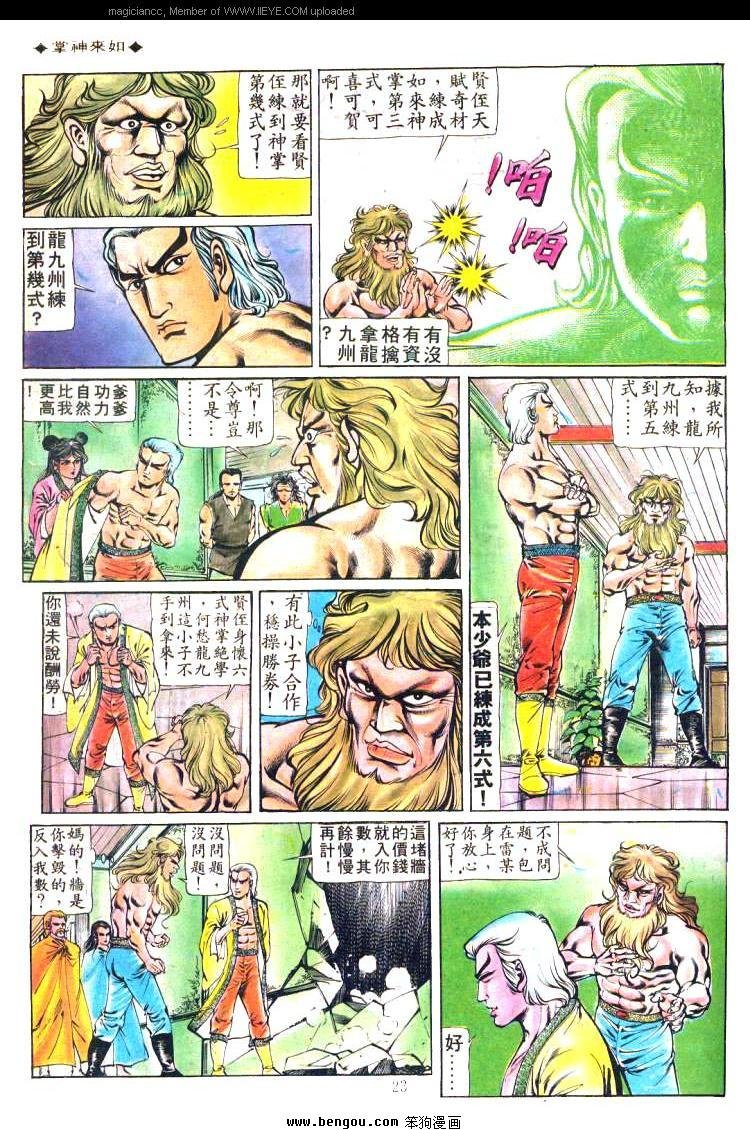 第166卷
