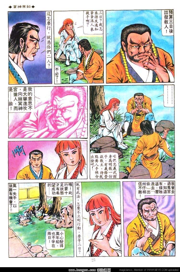 第166卷