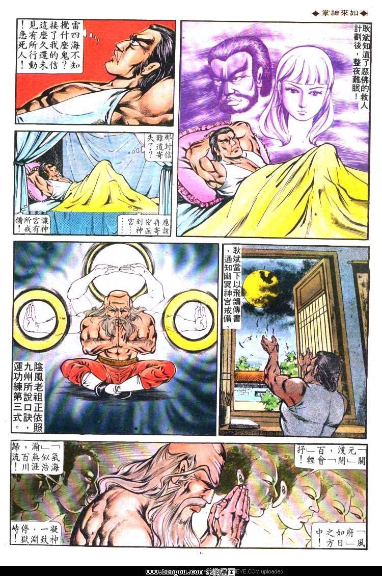 第166卷