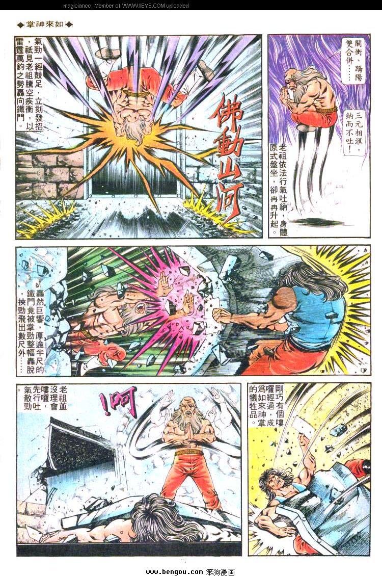 第166卷