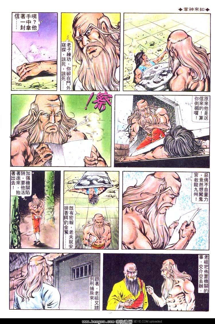 第166卷