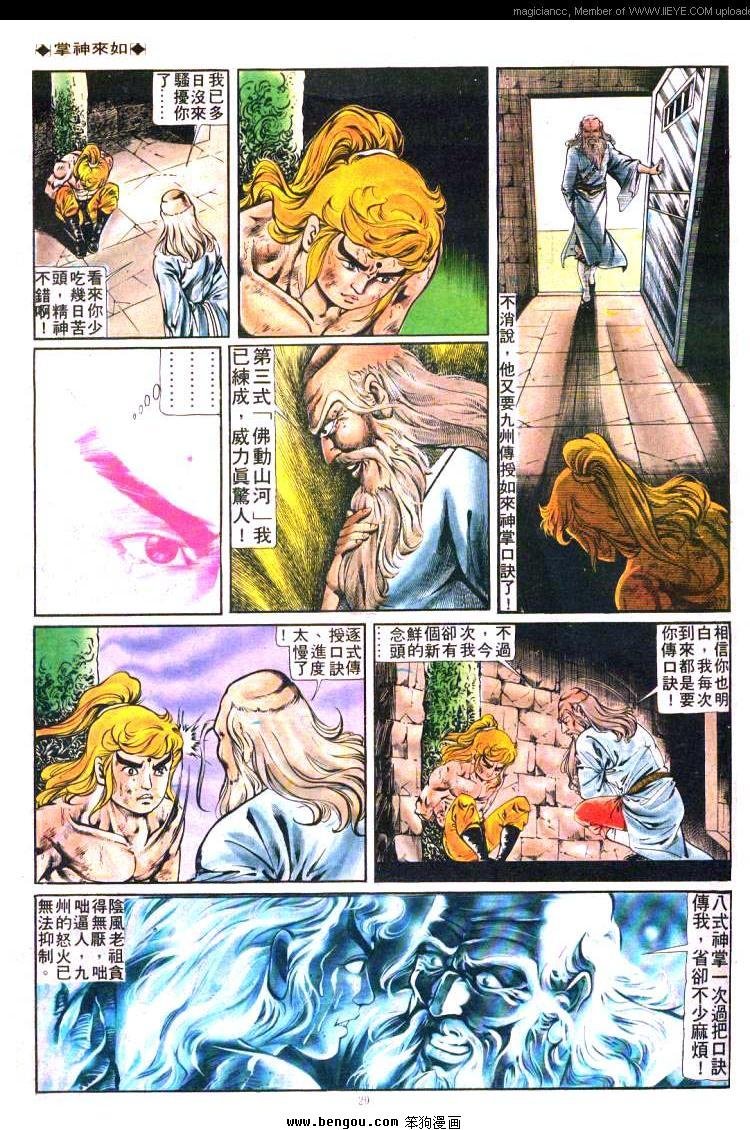 第166卷