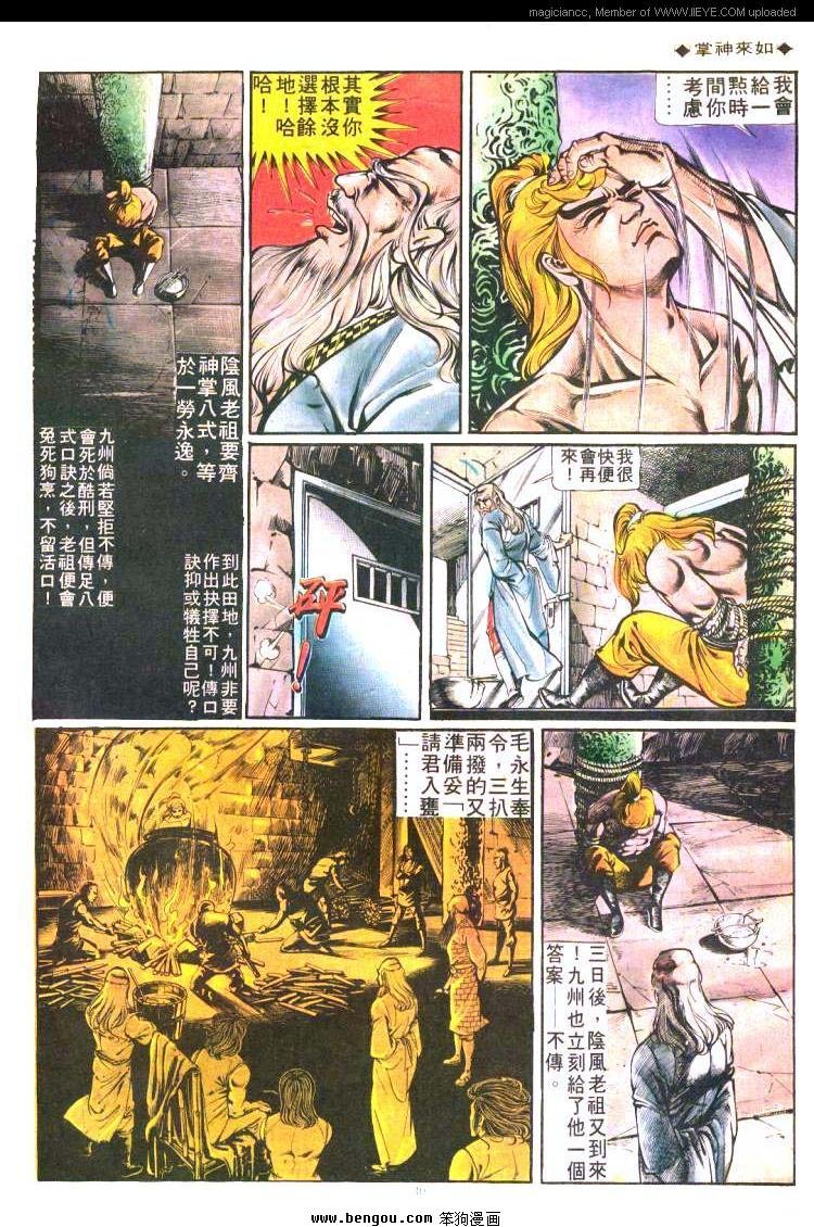 第166卷