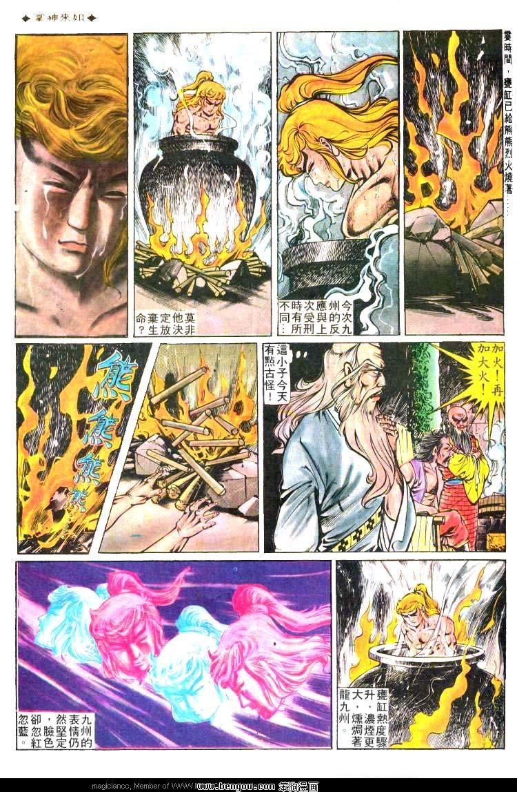 第166卷