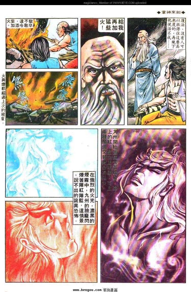 第166卷