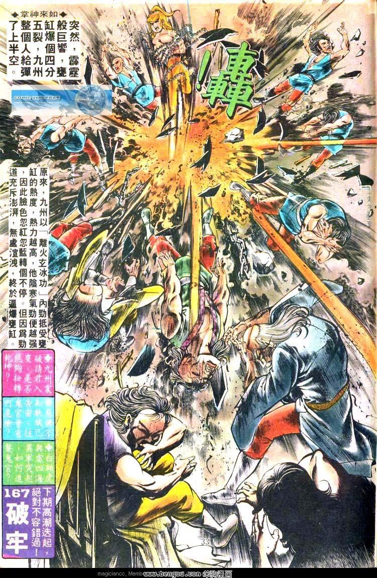 第166卷