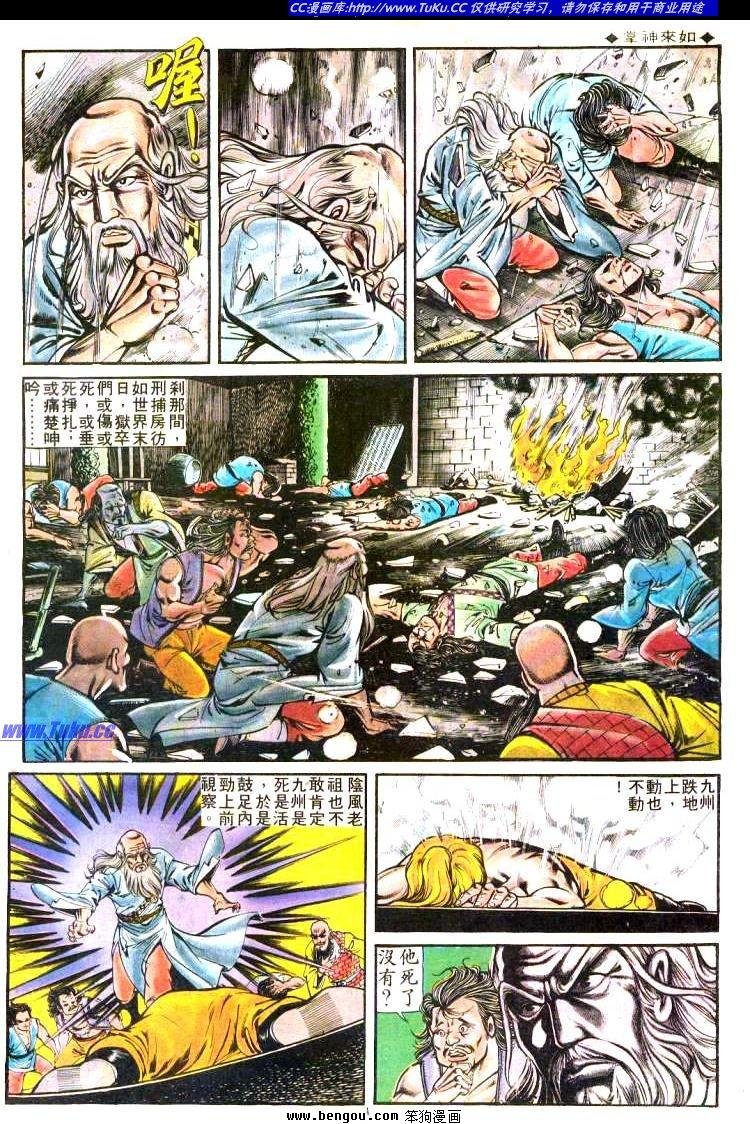 第167卷