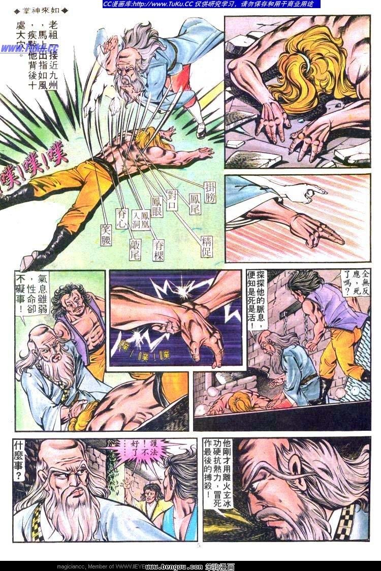 第167卷