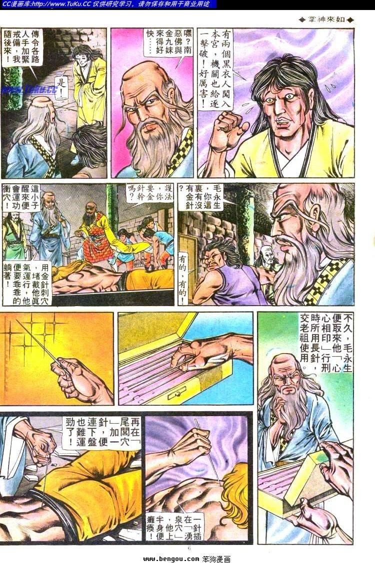 第167卷
