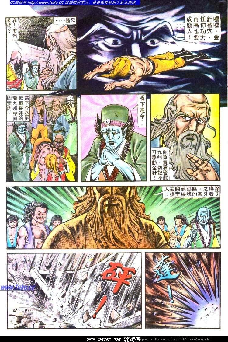 第167卷