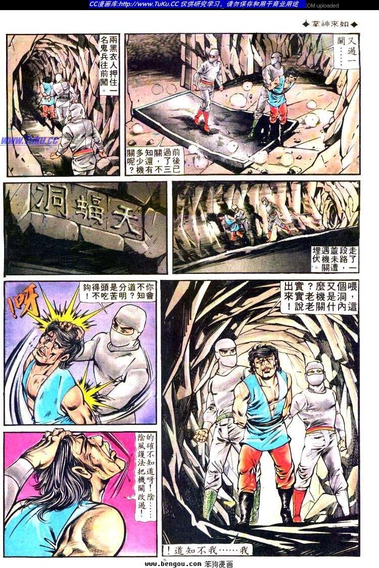 第167卷