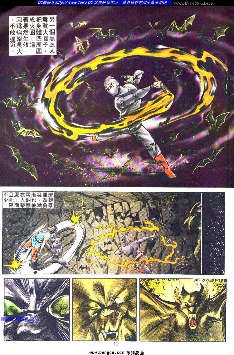 第167卷
