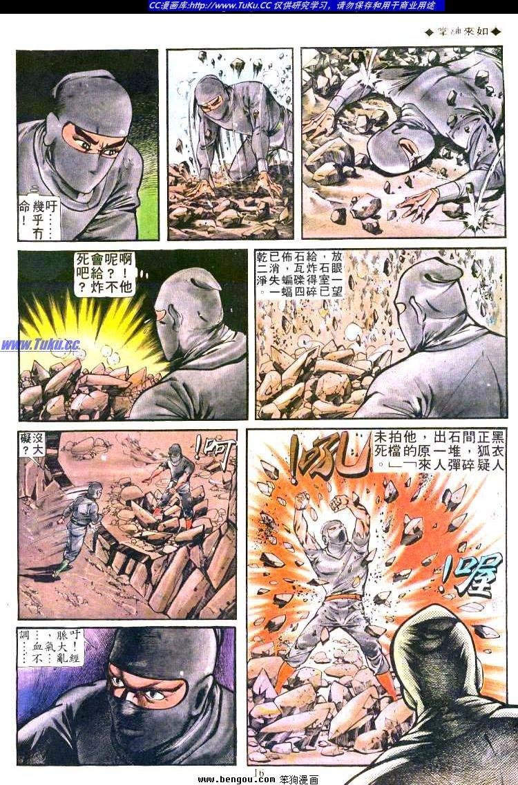 第167卷
