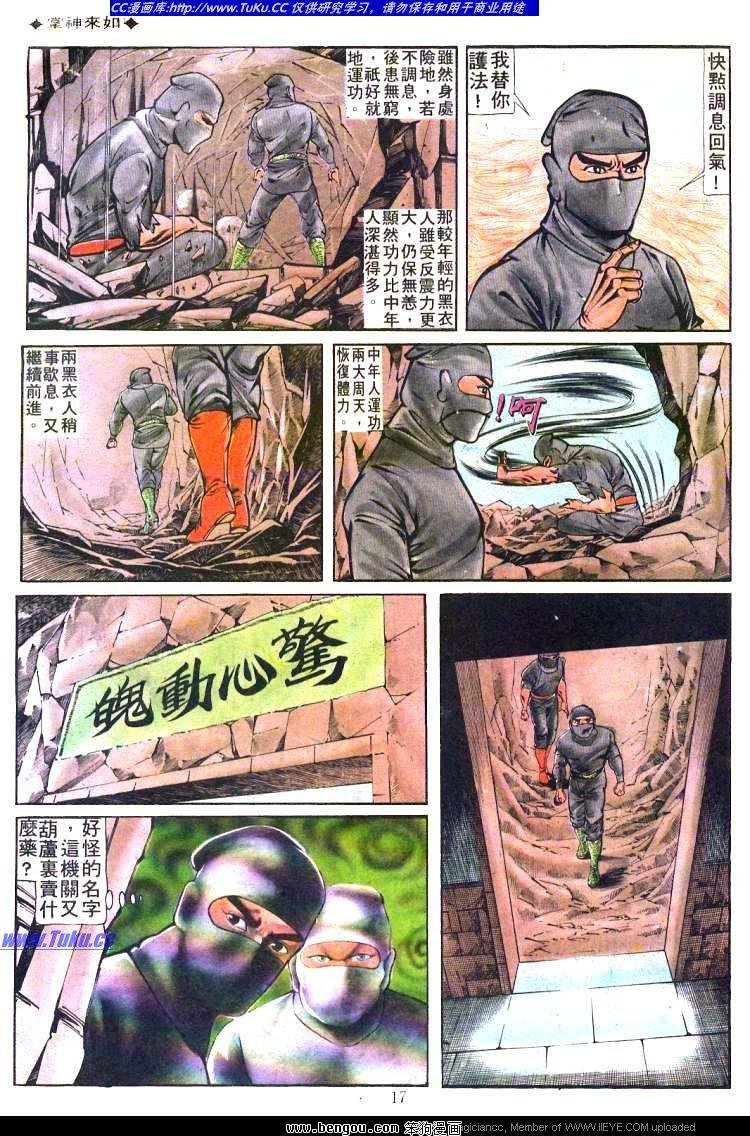第167卷