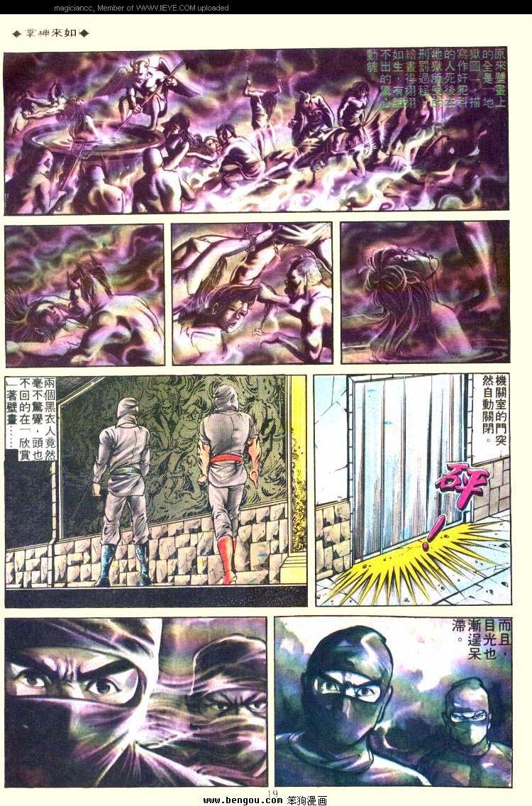 第167卷