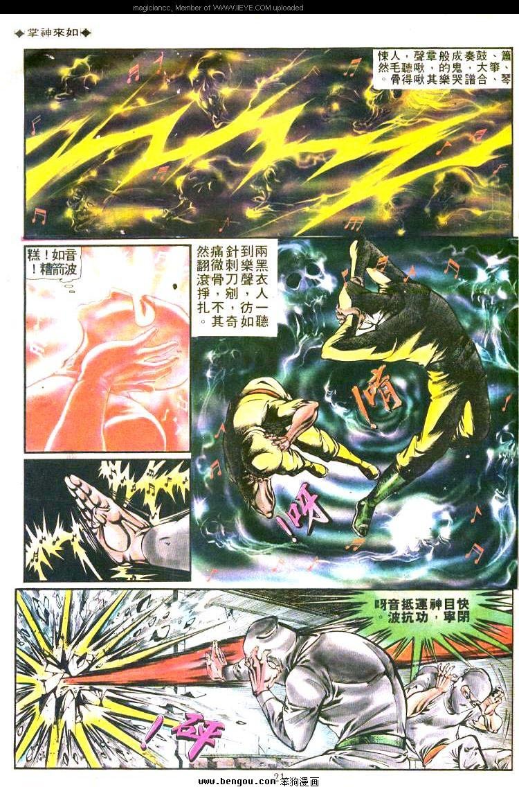 第167卷