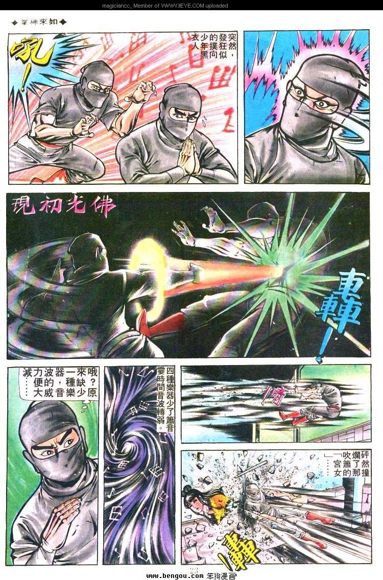 第167卷