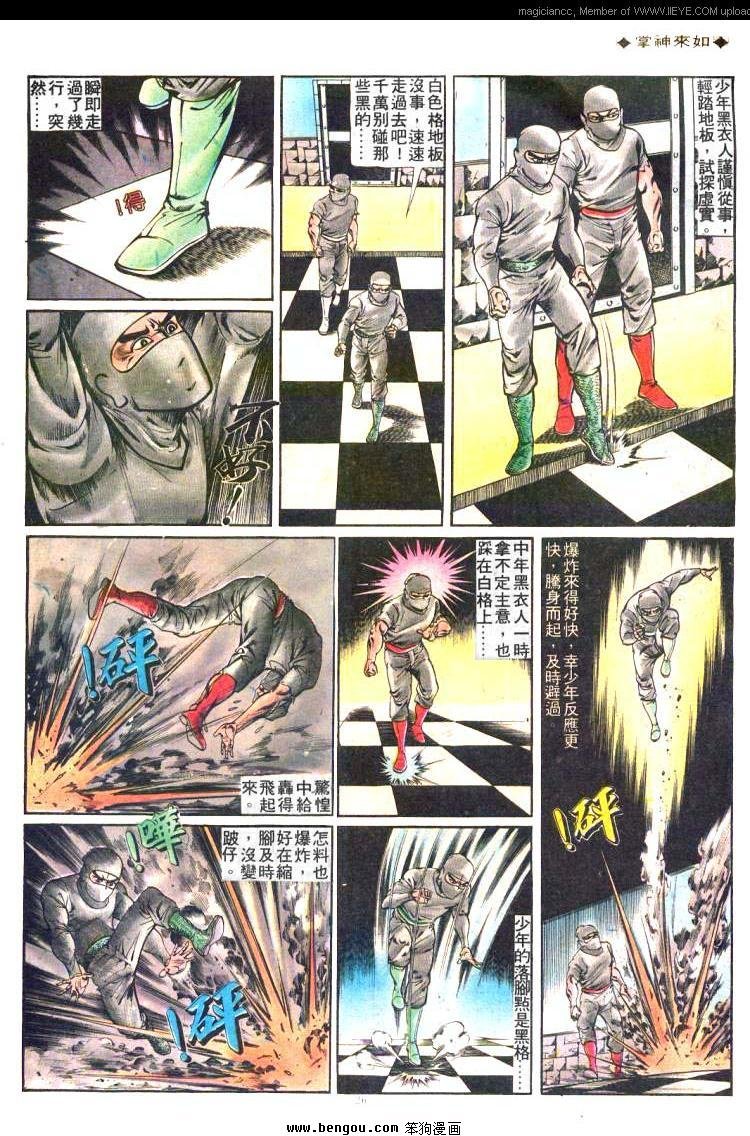 第167卷