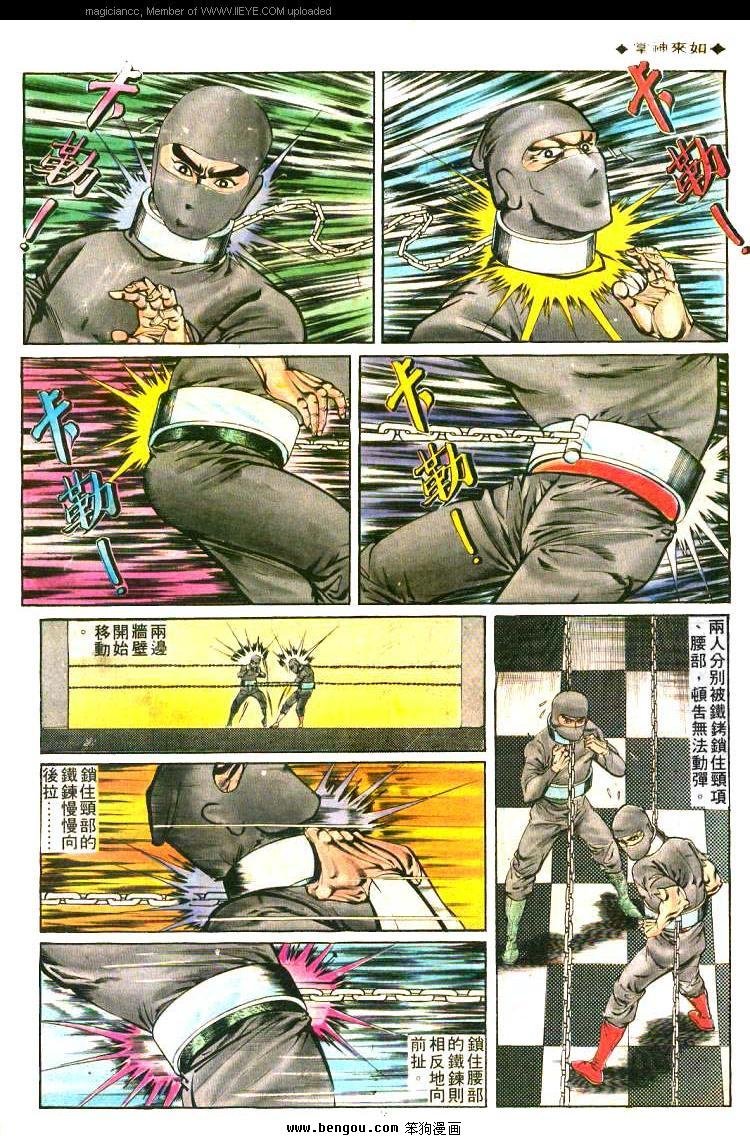 第167卷