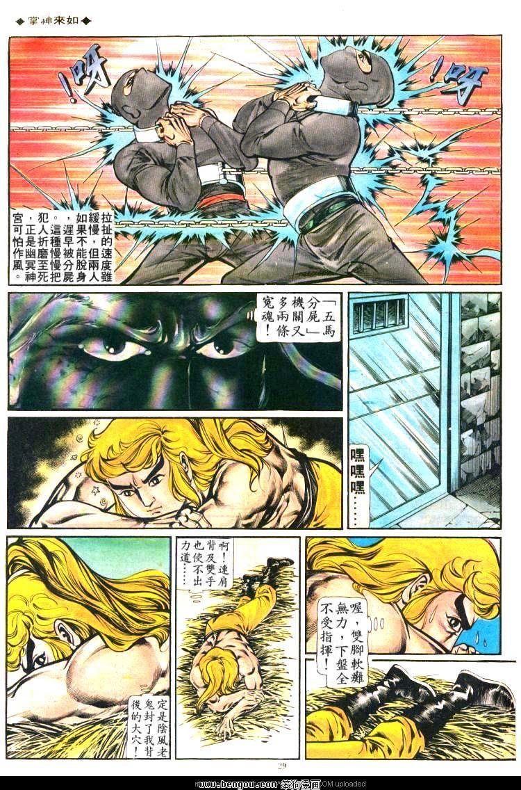 第167卷