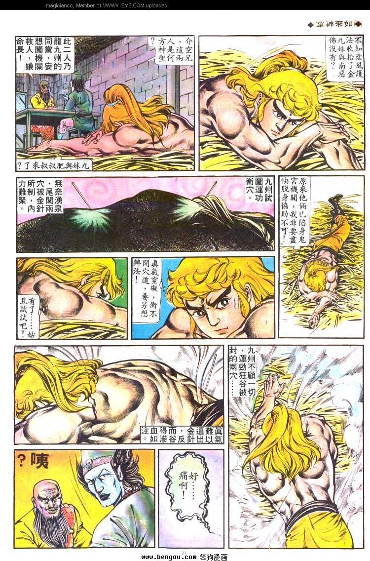 第167卷