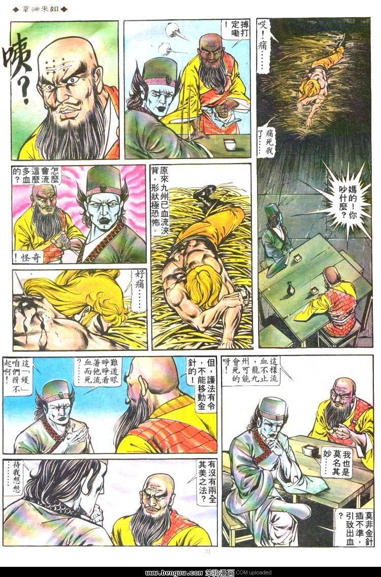 第167卷
