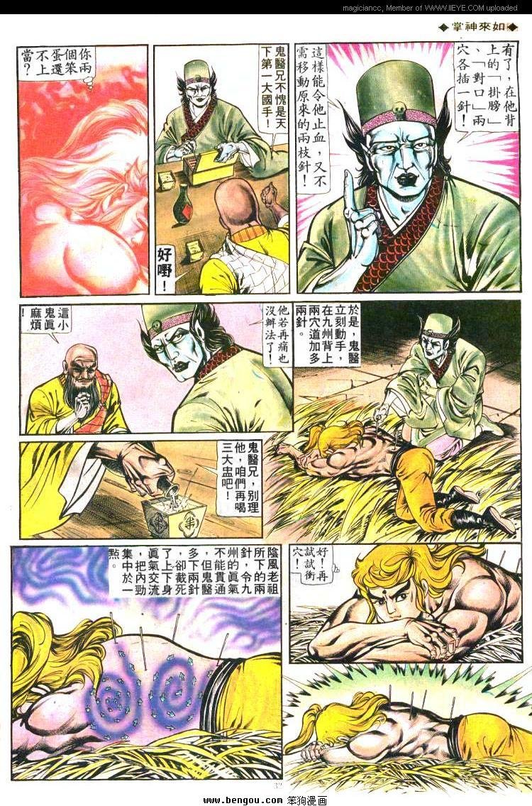 第167卷