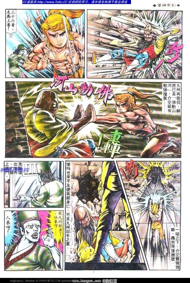 第168卷