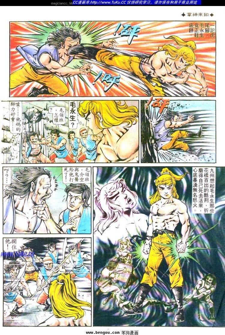 第168卷