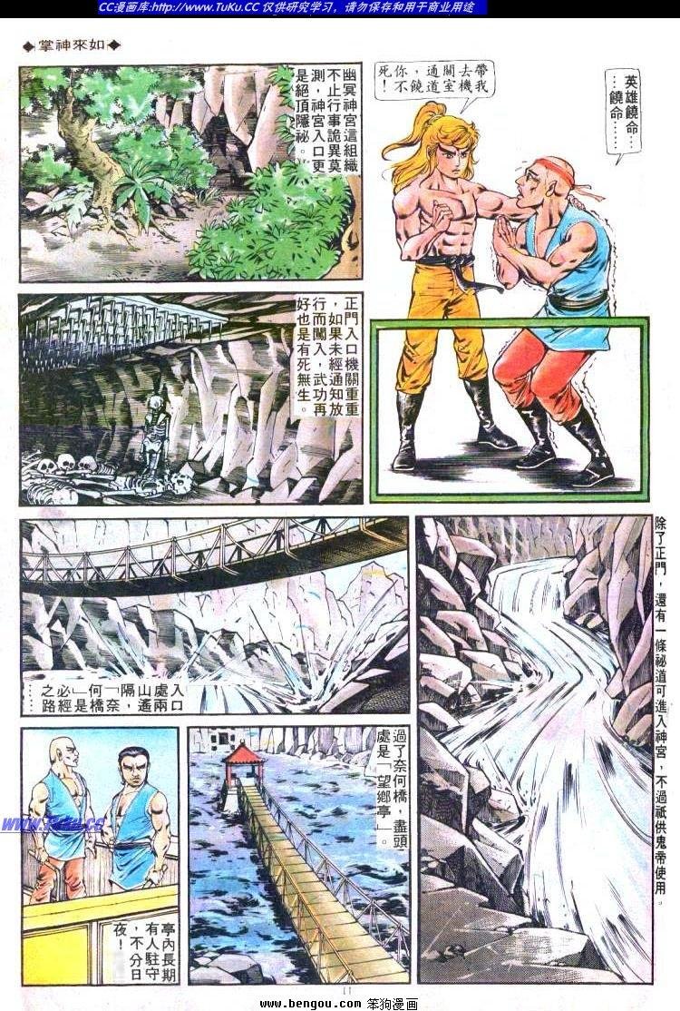 第168卷