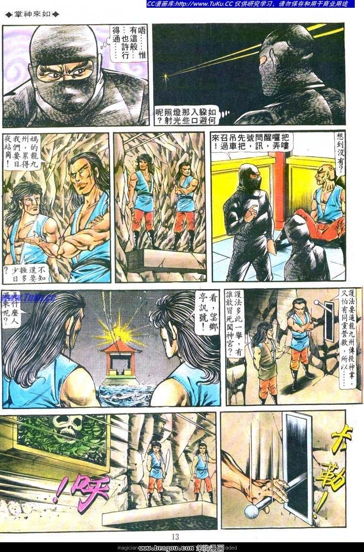 第168卷