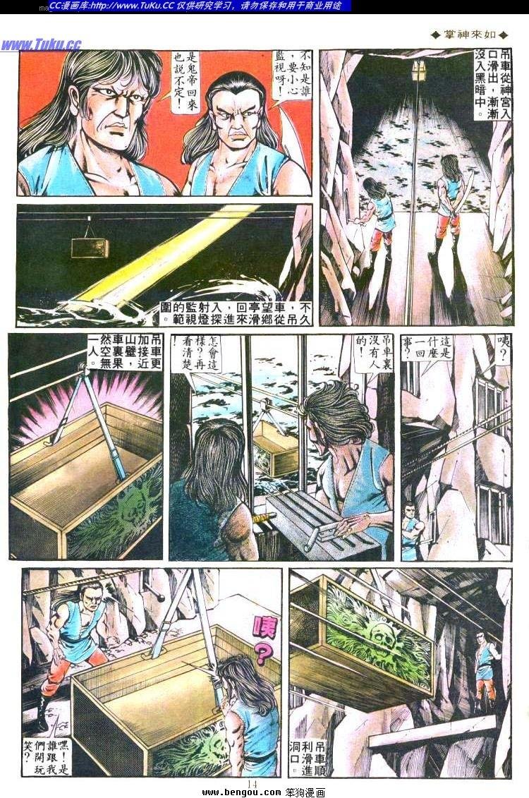 第168卷