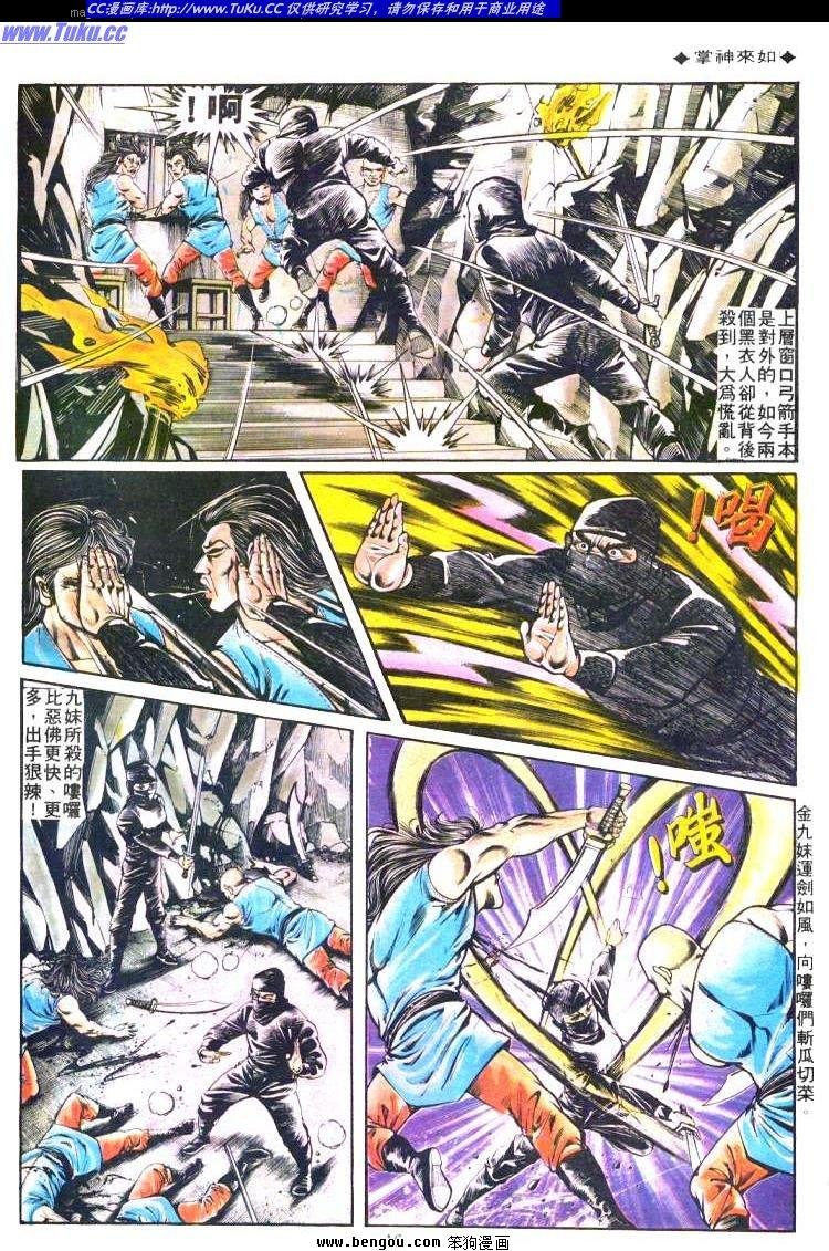 第168卷