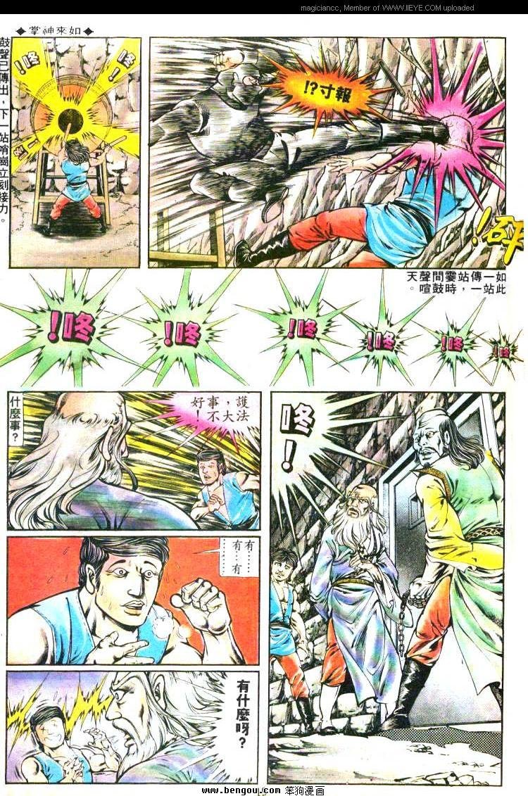 第168卷