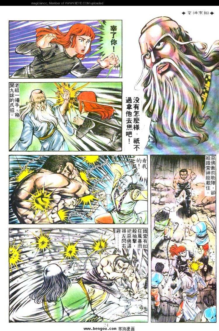 第168卷