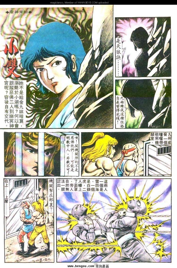 第168卷