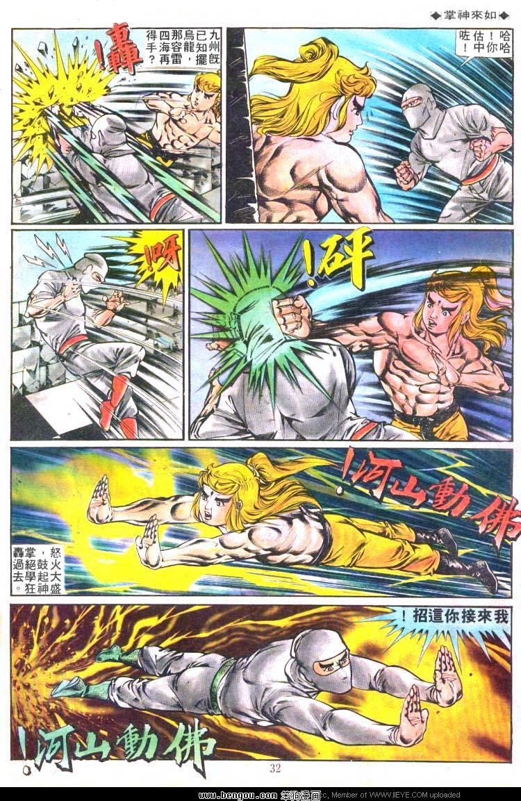 第168卷