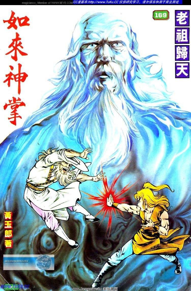 第169卷