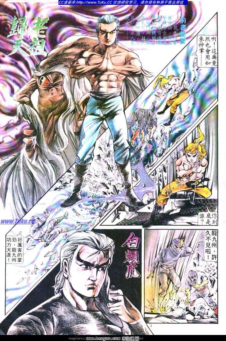 第169卷