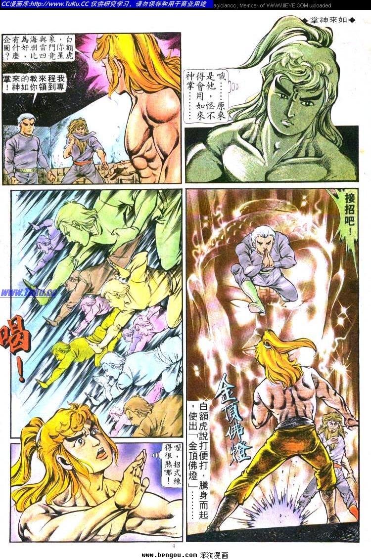 第169卷