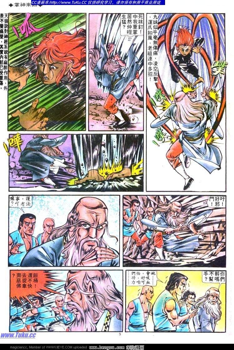 第169卷