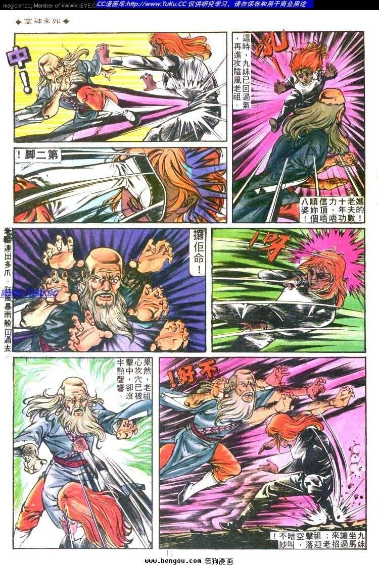 第169卷