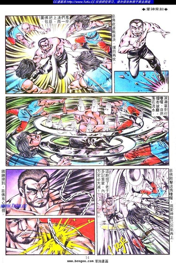 第169卷