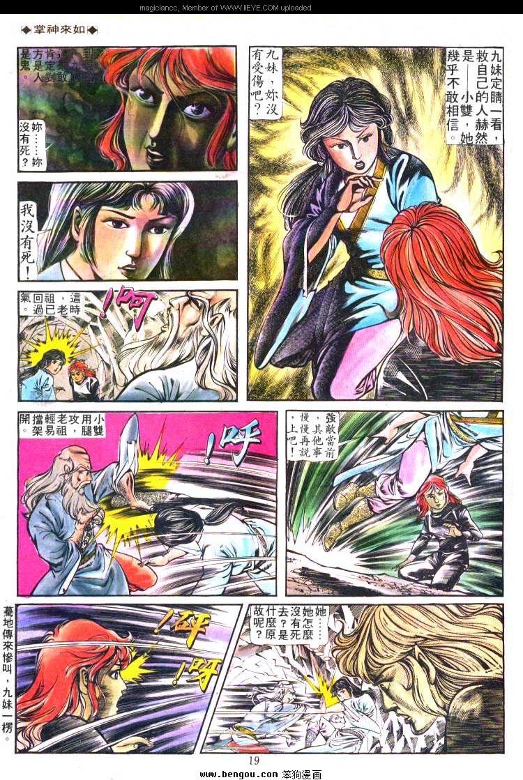 第169卷
